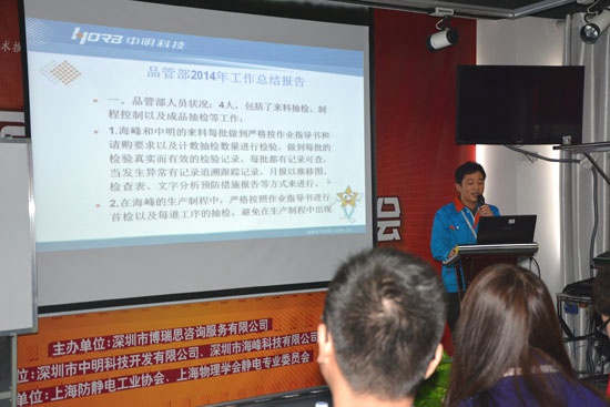 Ʒ�|(zh��)��ؓ(f��)؟(z��)���M(j��n)��2014�깤�����Y(ji��)�c2015�깤��Ӌ(j��)��