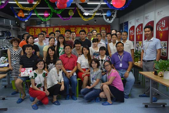 中明科技首屆沙龍活動出席人員合影